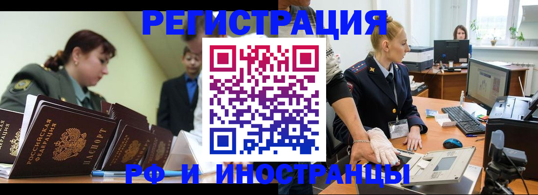 где прописаться в Лермонтове