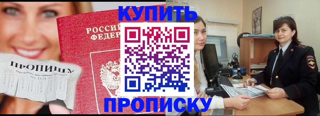 временная регистрация госуслуги в Лермонтове