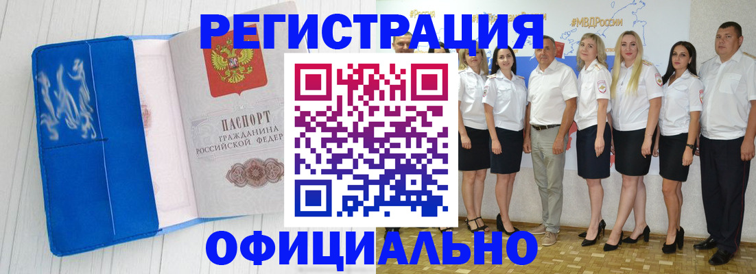 пропишу в квартире в Лермонтове