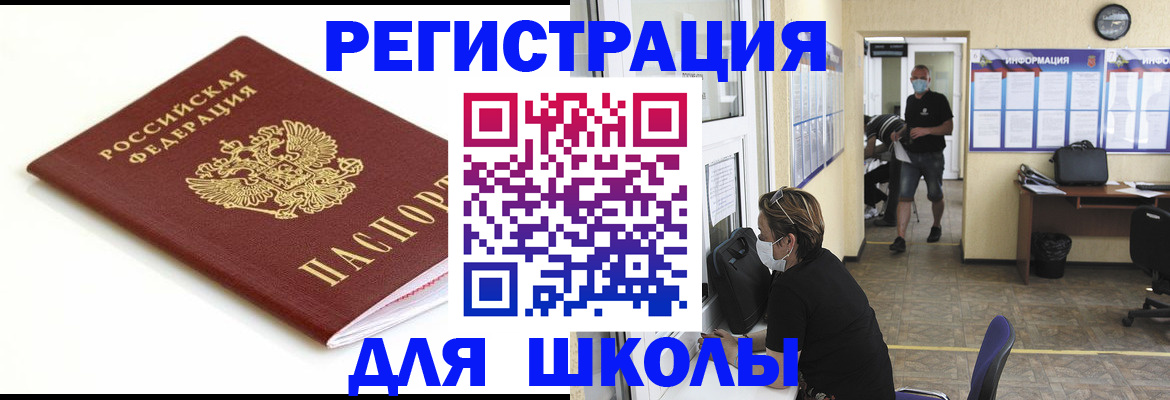временная регистрация собственник в Лермонтове